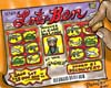 loto